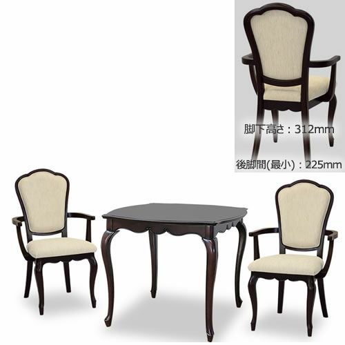 フルールアームチェアDDM【インテリア/リビング/ダイニング/クラシカル/東海家具】