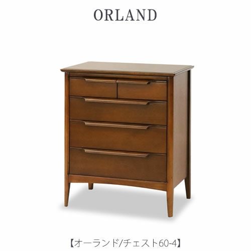 チェスト | 【公式】家具通販のルームズ大正堂