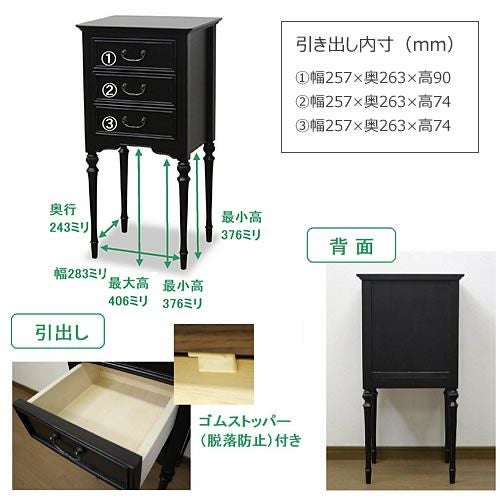 ノワールコンソールB【インテリア/リビング/ダイニング/収納/クラシカル/東海家具】