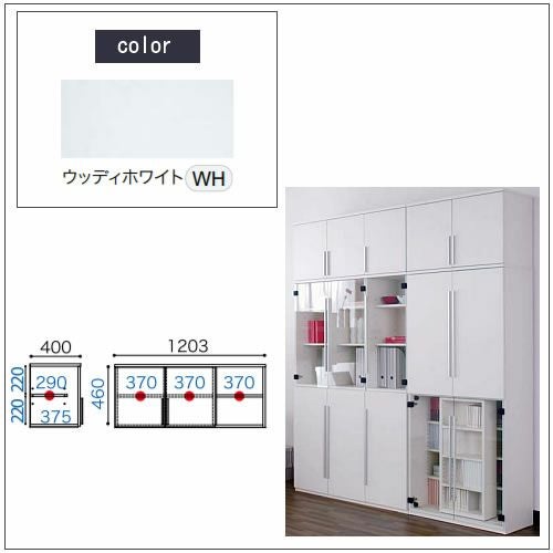COM-1C1B-120上置きウッディホワイト【書斎デスク/テレワーク/ホームオフィス/国産家具/小島工芸】