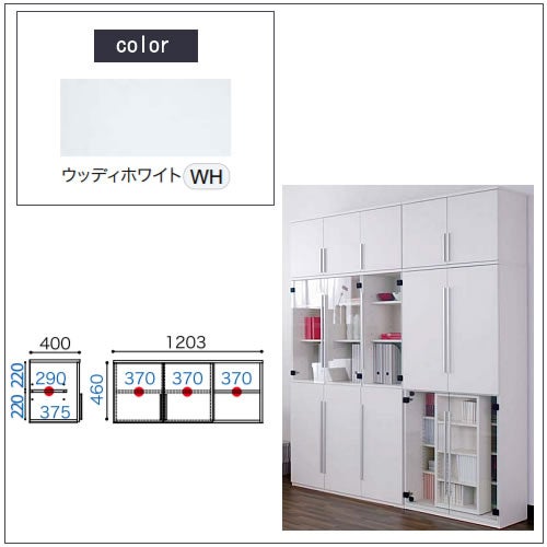COM-1C1B-120上置きウッディホワイト【書斎デスク/テレワーク/ホームオフィス/国産家具/小島工芸】