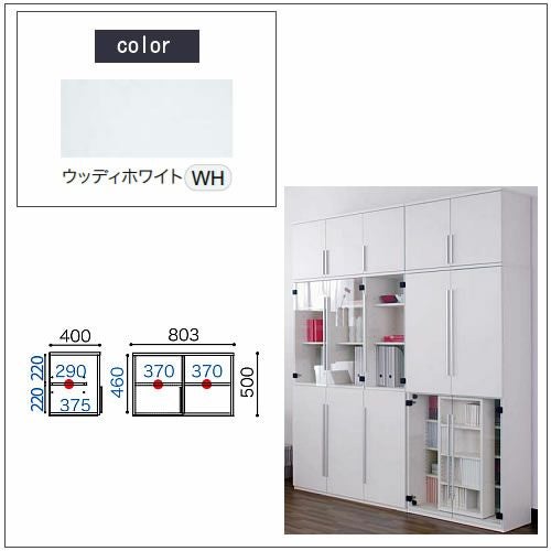 COM-1C1B-80上置きウッディホワイト【書斎デスク/テレワーク/ホームオフィス/国産家具/小島工芸】