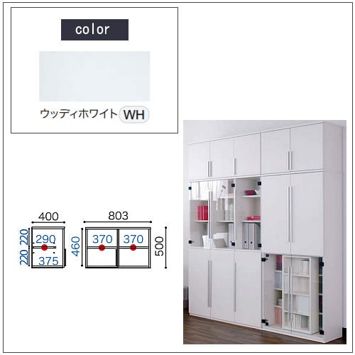 COM-1C1B-80上置きウッディホワイト【書斎デスク/テレワーク/ホームオフィス/国産家具/小島工芸】