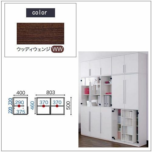 COM-1C1B-80上置きウッディウェンジ【書斎デスク/テレワーク/ホームオフィス/国産家具/小島工芸】