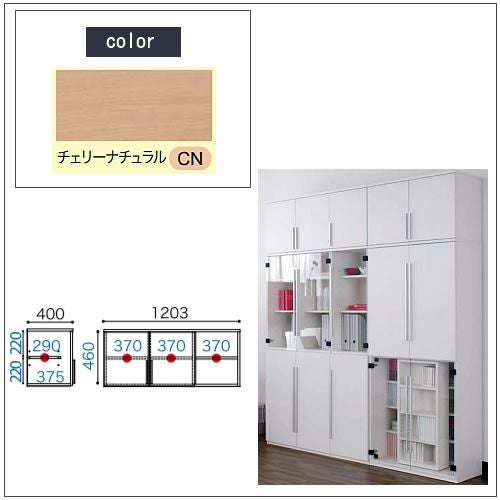 COM-1C1B-120上置きチェリーナチュラル【オーダー/受注生産/書斎デスク/テレワーク/ホームオフィス/国産家具/小島工芸】