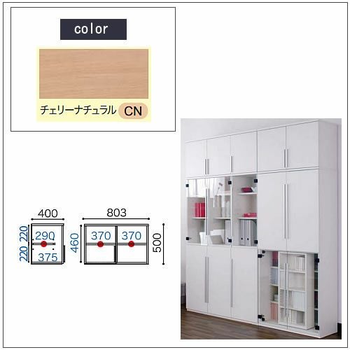 COM-1C1B-80上置きチェリーナチュラル【オーダー/受注生産/書斎デスク/テレワーク/ホームオフィス/国産家具/小島工芸】
