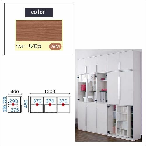 COM-1C1B-120上置きウォールモカ【オーダー/受注生産/書斎デスク/テレワーク/ホームオフィス/国産家具/小島工芸】