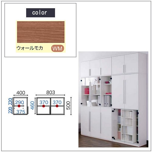 COM-1C1B-80上置きウォールモカ【オーダー/受注生産/書斎デスク/テレワーク/ホームオフィス/国産家具/小島工芸】