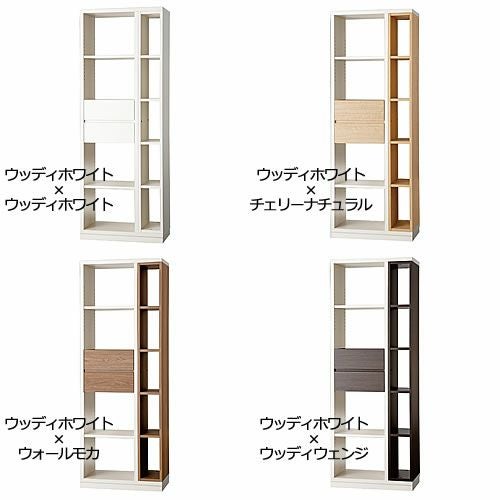 パーテーションシェルフPS-70Hウッディホワイト【リビング/ダイニング/寝室/子供部屋/間仕切り/収納/書棚/国産家具/小島工芸】