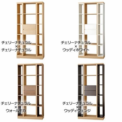 パーテーションシェルフPS-90Hチェリーナチュラル【リビング/ダイニング/寝室/子供部屋/間仕切り/収納/書棚/国産家具/小島工芸】