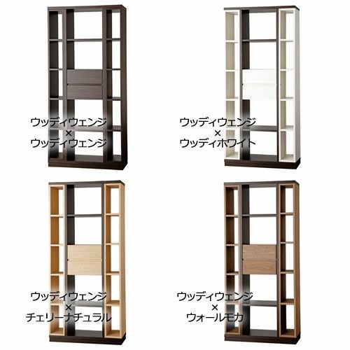 パーテーションシェルフPS-90Hウッディウェンジ【リビング/ダイニング/寝室/子供部屋/間仕切り/収納/書棚/国産家具/小島工芸】
