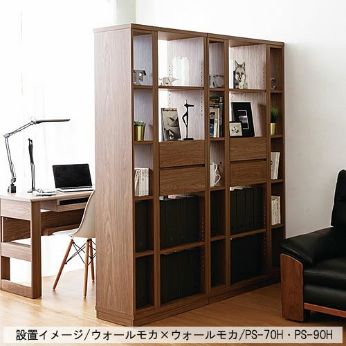 パーテーションシェルフPS-70Lウォールモカ【リビング/ダイニング/寝室/子供部屋/間仕切り/収納/書棚/国産家具/小島工芸】