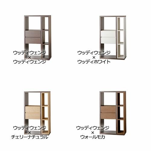 パーテーションシェルフPS-70Lウッディウェンジ【リビング/ダイニング/寝室/子供部屋/間仕切り/収納/書棚/国産家具/小島工芸】