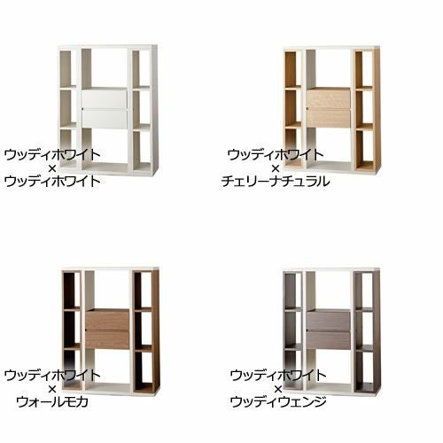 パーテーションシェルフPS-90Lウッディホワイト【リビング/ダイニング/寝室/子供部屋/間仕切り/収納/書棚/国産家具/小島工芸】