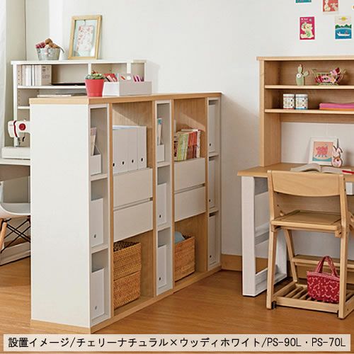 パーテーションシェルフPS-90Lチェリーナチュラル【リビング/ダイニング/寝室/子供部屋/間仕切り/収納/書棚/国産家具/小島工芸】