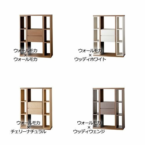 パーテーションシェルフPS-90Lウォールモカ【リビング/ダイニング/寝室/子供部屋/間仕切り/収納/書棚/国産家具/小島工芸】