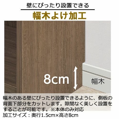 チョイスグリッドラックCGR幅木避け加工【多目的ラック/オープンラック/リビング収納/オフィス/ショップ/大洋】