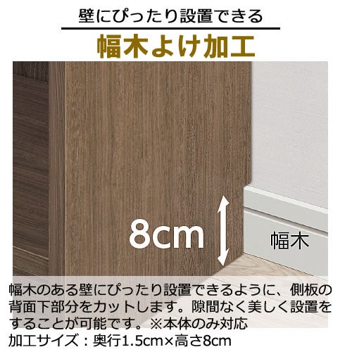 チョイスグリッドラックCGR幅木避け加工【多目的ラック/オープンラック/リビング収納/オフィス/ショップ/大洋】