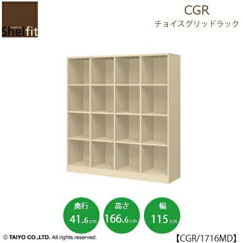 シェルフィット 1cm単位でオーダーできる本棚収納｜【公式】家具通販の