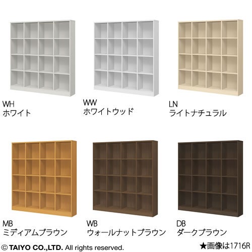 チョイスグリッドラックCGR1716MD〔奥行41.6cm〕【多目的ラック/オープンラック/リビング収納/オフィス/ショップ/大洋】