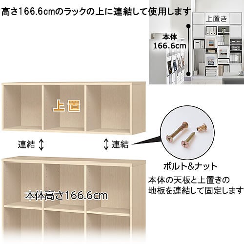 チョイスグリッドラックCGR上置き4040MD〔奥行41.6cm〕【多目的ラック/オープンラック/リビング収納/オフィス/ショップ/大洋】