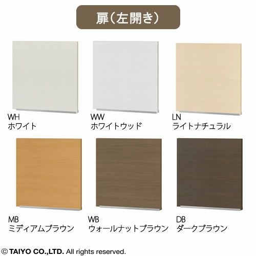 チョイスグリッドラックCGR扉L（左開き）【多目的ラック/オープンラック/リビング収納/オフィス/ショップ/大洋】