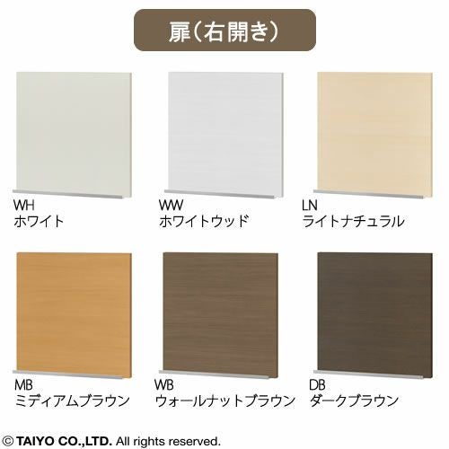 チョイスグリッドラックCGR扉R（右開き）【多目的ラック/オープンラック/リビング収納/オフィス/ショップ/大洋】