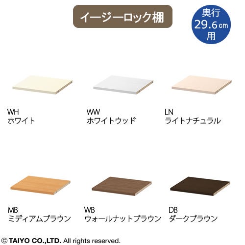 チョイスグリッドラックCGRイージーロック棚R【多目的ラック/オープンラック/リビング収納/オフィス/ショップ/大洋】