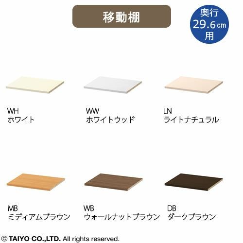 チョイスグリッドラックCGR移動棚R【多目的ラック/オープンラック/リビング収納/オフィス/ショップ/大洋】