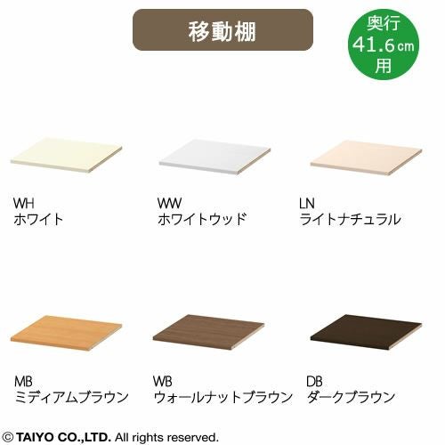 チョイスグリッドラックCGR移動棚MD〔奥行41.6cm〕【多目的ラック/オープンラック/リビング収納/オフィス/ショップ/大洋】