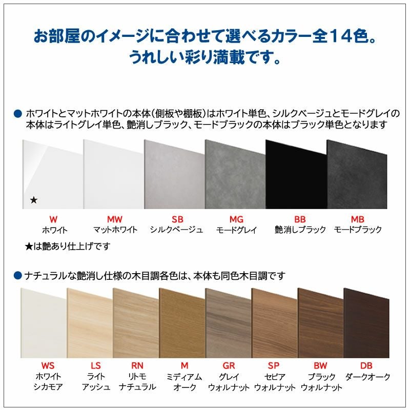 ブックすきまくんBSDGTL30-40/D32【リビング/書斎/書棚/壁面収納/組合せ】
