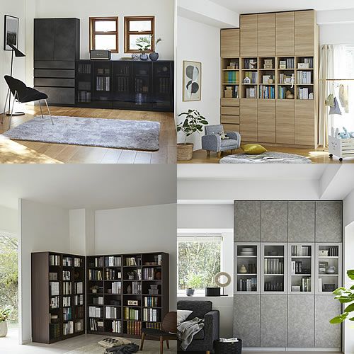 ブックすきまくんBSDPH41-55/D42【リビング/書斎/書棚/壁面収納/組合せ】