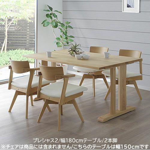 プレシャス2 ダイニングテーブル 幅180cm 2本脚 T912N(180) ナチュラル