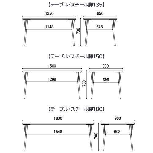 プレシャス2ダイニングテーブル/幅135cm/スチール脚T912(135)【ブラックウォールナット/家族団らん/おしゃれ/カフェ風/WeDoStyle】