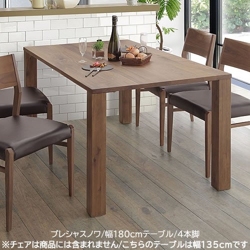 ダイニングテーブル | 【公式】家具通販のルームズ大正堂