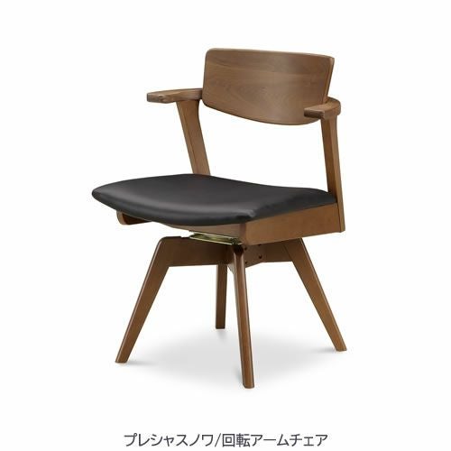 回転チェア | 【公式】家具通販のルームズ大正堂