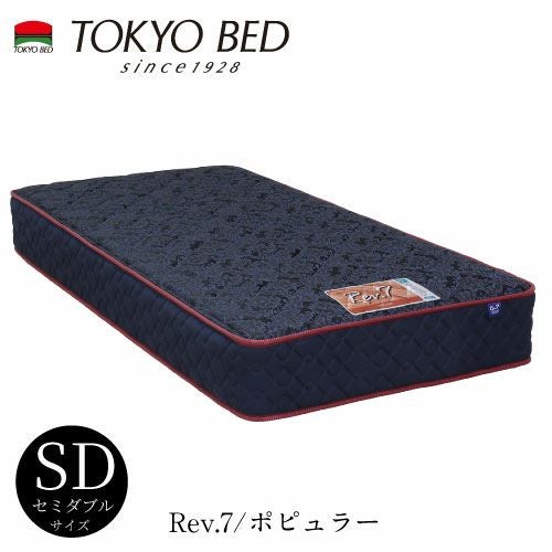 Rev.7（東京ベッド）の通販｜マットレス｜【公式】家具通販のルームズ