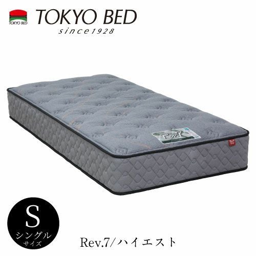 Rev.7 ポピュラー ダブルマットレス【TOKYO BED/東京ベッド/マットレス