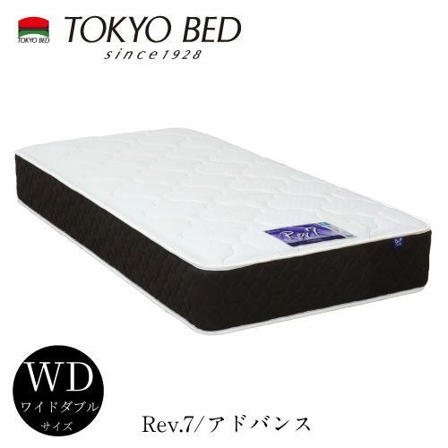 Rev.7アドバンスワイドダブルマットレス【TOKYOBED/東京ベッド/マットレス/レヴセブン/ポケットコイル/日本製/衛生マットレス】