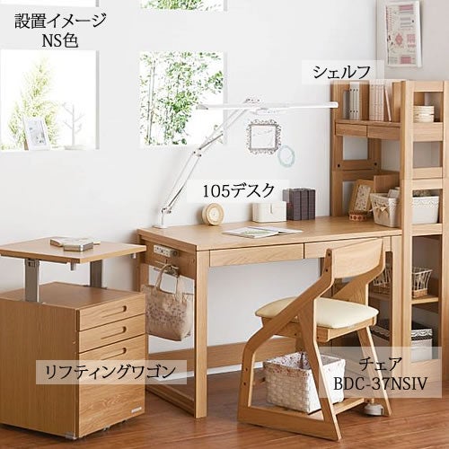 BEENO〔ビーノ〕BDD-072NS105デスク【ナチュラル/学習家具/リビング/シンプル/コイズミ】