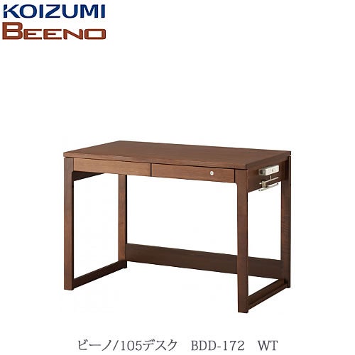 BEENO〔ビーノ〕BDD-172WT105デスク【ナチュラル/学習家具/リビング/シンプル/コイズミ】
