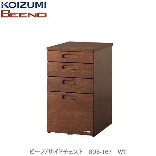 ワゴン・サイドチェスト | 【公式】家具通販のルームズ大正堂