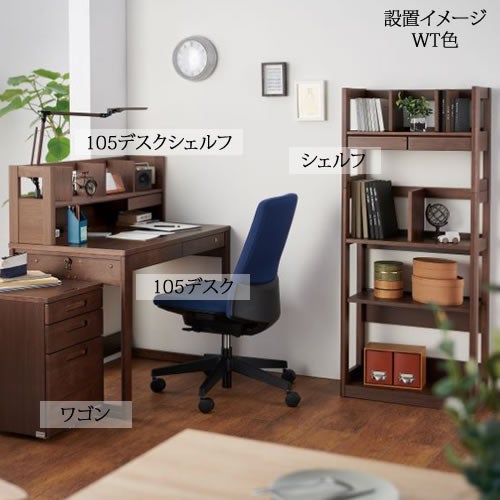 BEENO〔ビーノ〕BDA-163WT105デスクシェルフ【ナチュラル/学習家具/リビング/シンプル/コイズミ】