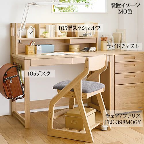 BEENO〔ビーノ〕BDD-102MO105デスク【ナチュラル/学習家具/リビング/シンプル/コイズミ】