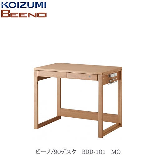 BEENO〔ビーノ〕BDD-101MO90デスク【ナチュラル/学習家具/リビング/シンプル/コイズミ】