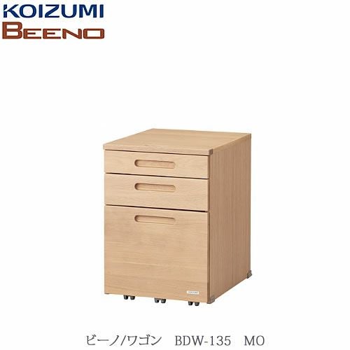 BEENO〔ビーノ〕BDW-135MOワゴン【ナチュラル/学習家具/リビング/シンプル/コイズミ】