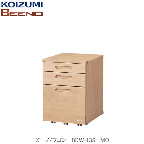 BEENO〔ビーノ〕BDW-135MOワゴン【ナチュラル/学習家具/リビング/シンプル/コイズミ】