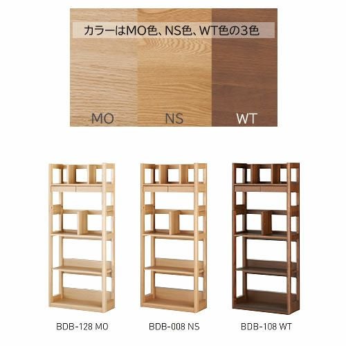 BEENO〔ビーノ〕BDB-128MOシェルフ【ナチュラル/学習家具/リビング/シンプル/コイズミ】