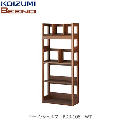 BEENO〔ビーノ〕BDB-108WTシェルフ【ナチュラル/学習家具/リビング/シンプル/コイズミ】