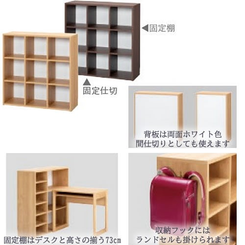 タロスクエアシェルフ/NA【学習家具/テレワーク/ナチュラル/シンプル/堀田木工】